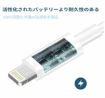 5本 1M iPhone 充電ケーブル USB急速充電＆同期 ライトニングケーブル 高耐久 断線防止 アイフォン充電ケーブル iPhone/iPad/iPod_画像3