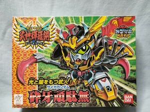 新品[BB戦士 160 砕牙頑駄無]新SD戦国伝 武神輝羅鋼 SDガンダムBB戦士 バンダイ