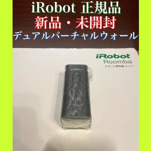 24時間以内・送料無料・匿名配送　iRobotルンバ　純正　ロボット掃除機　アレルギー対策　赤ちゃん　ペット　コードレス　節約　赤外線