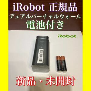 24時間以内・送料無料・匿名配送　iRobot 正規品　ロボット掃除機　時短家電　節約　アレルギー　ペット　赤ちゃん　センサー　清掃　リベ