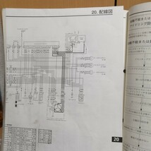 ホンダ スマート ディオ SMART DIO DX サービスマニュアル AF56 AF57 メンテナンス レストア オーバーホール 整備書修理書1210_画像6