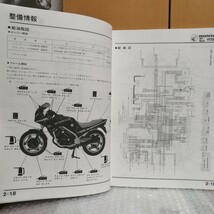 ホンダ VT250F VT250Z MC08 サービスマニュアル VT250FE メンテナンス レストア オーバーホール 整備書修理書 _画像5