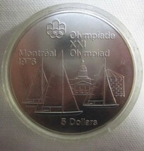 カナダ・1976年 モントリオール 5ドル銀貨　2重ケース入（アクリル・スタンド）説明書付き　美品　です。_画像3