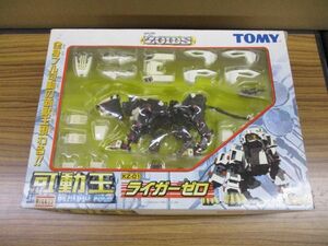 #w3【梱80】TOMY ZOIDS 可動王 KZ-01 ライガーゼロ フィギュア