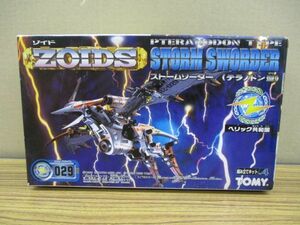 #w2【梱80】TOMY ZOIDS ゾイド 1/72 029 ストームソーダー テラノドン型 プラモデル