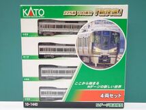 #k5【梱60】KATO 225系 100番台 新快速 4両セット Nゲージ_画像1