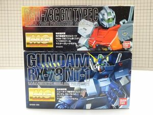 #k46【梱100】バンダイ MG RGM-79C ジム改 スタンダードカラー ガンダム RX-78 NT-1 1/100 未組立 2点セット