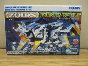 #w58【梱80】TOMY ZOIDS ゾイド 1/72 RZ-053 ケーニッヒウルフ オオカミ型 プラモデル