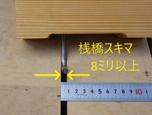 桟橋アンカー　釣宝など直挿し可　パラソル　万力　スキマ8㎜以上　風対策_画像3