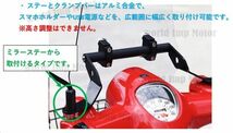 ホンダ クロスカブ 110 スクリーン ウィンドシールド マウントバー 付き HONDA CROSS CUB 110 CC110 (JA10,JA45) 純正 タイプ 社外品_画像6