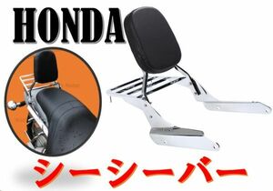  Honda для мотоцикл Magna "пассажирская спинка" mesenja- поддержка спины, "спинка" Magna VF750 / VF250 поддержка спины, "спинка" задний с багажником неоригинальный товар 