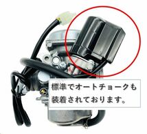 ホンダ スペイシー 100 キャブレター JF13 LEAD 100 JOY SCR100 GCC100 純正 タイプ 社外品_画像4