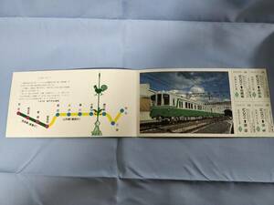 ①1・昭和53年・神戸市交通局《地下鉄開業1周年記念》乗車券