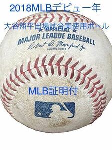 2018MLBデビュー大谷翔平試合支給実使用ボールクルーズ公式球エンゼルス直筆サイン無証明WBC侍ジャパンMVPホームラン王ヒットドジャース