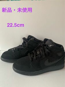 【新品・未使用】【箱あり】NIKE AIR JORDAN 1 MID BG