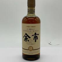 14662/【未開栓】余市 15年 単一蒸留所モルト 15years old NIKKA WHISKY SINGLE MALT よいち シングルモルト ウイスキー お酒 700ml 45%_画像1