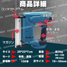 ピンカッター マキタ makita 互換 18v　18ボルト 対応 電動 充電式 ネイラー エアー 針 ネイルガン コードレス DIY 軽量設計 耐久稼働_画像4