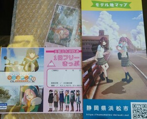 【天竜浜名湖鉄道×ゆるキャン△】天浜線1日フリーきっぷ　ピンク　未使用　まんがタイムきらら　あfろ(最終値下)