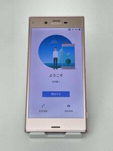 U339【動作確認済・制限○　白ロム】 Xperia XZ SO-01J docomo ピンク