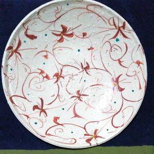 大皿 赤絵 絵皿 飾り皿 染付 未使用バックスタンプ 陶器 深皿 大鉢