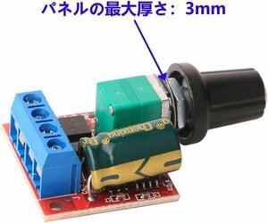 調光器　速度コントローラー　 5A 5V-35V　ミニ DC モータ PWM スピード コントロール　 調整可能スイッチ 　LED 調光器　即納a