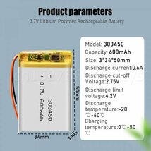 充電式 Li-Poバッテリー 303450 3.7Vボルト 600mAh リポ ポリマーリチウム電池、保護PCB充電モジュール付き 1個の価格 即納　特記_画像3