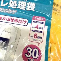  ポータブルトイレ用 トイレ処理袋 ワンズケア 介護用品 衛生用品 【16枚】開封済み/未使用 介護 防災 感染対策等 非常時の備えに 同梱可！_画像5