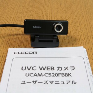 エレコム　ELECOM　UVC WEBカメラ　UCAM-C520FBBK　ウェブカメラ　200万画素