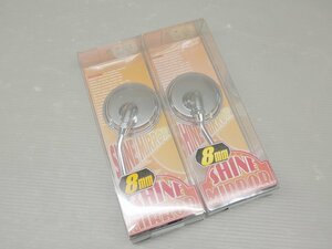 ★『未使用品』 TNK工業 シャインミラー 8mm 左右共通 SH-8M 2本セット SW1929