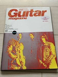 ギターマガジン Guitar magazine 1993年5月号　CREAM