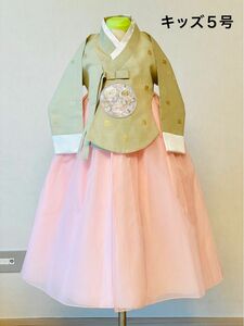 チマチョゴリ 女の子5号 タンウィ ひらひらスカート