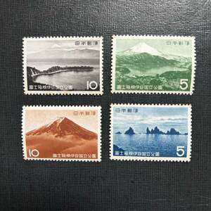富士箱根伊豆国立公園切手　４種４枚セット