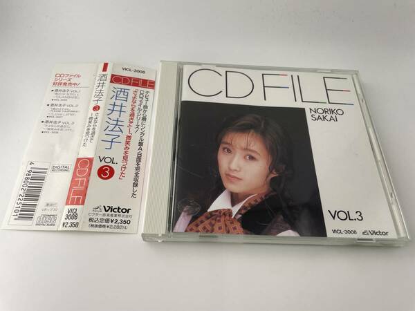 CDファイル 酒井法子 Vol.3 CD 酒井法子　Hフ-01: 中古