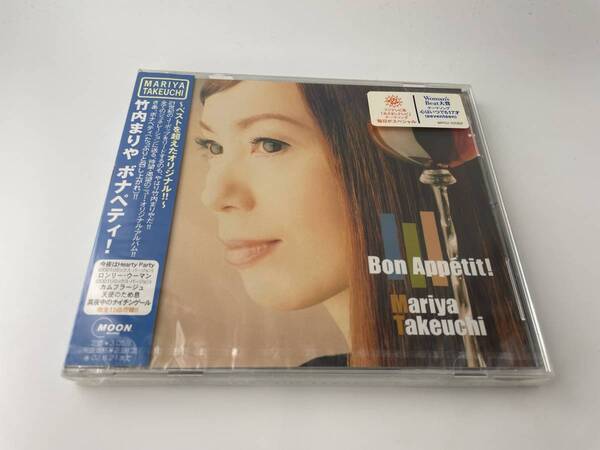 未開封 Bon Appetit!ボナペティ CD 竹内まりや Hフ-01: