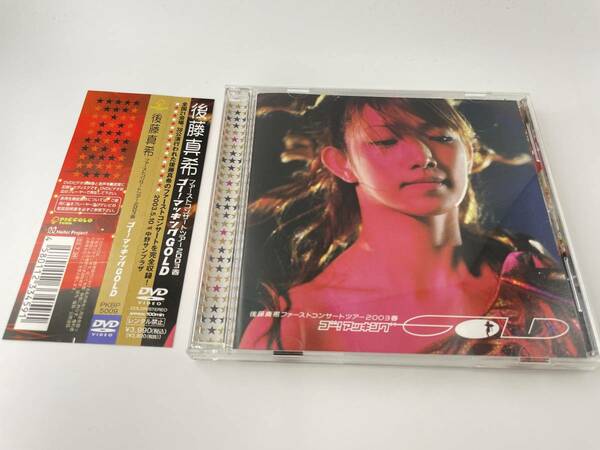 後藤真希ファーストコンサートツアー 2003春～ゴー！マッキングGOLD～　CD 後藤真希　H76-01: 中古