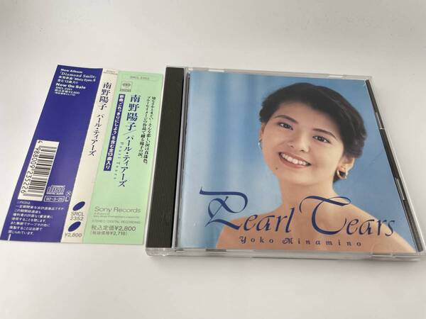 パール・ティアーズ SRCL2352 CD 南野陽子 Hカ-01: 中古
