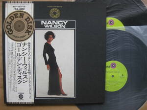 2LP　NANCY WILLSON ナンシー・ウィルスン　ゴールデン・ディスク