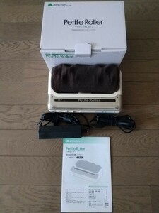 プチローラーPetite Roller通販生活マッサージ器