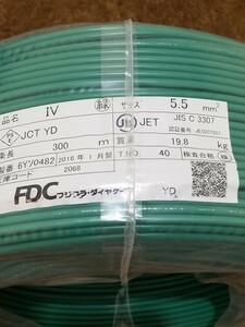 フジクラ　IV5.5Sq　FDC　緑　300ｍ　1巻　未使用ケーブル　電線　IV5.5m㎡