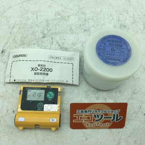 【領収書発行可】〇新コスモス電機 ガス検知器 XO-2200 [ITOYONCT78SC]