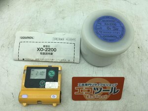 【領収書発行可】〇新コスモス電機 ガス検知器 XO-2200 [ITWAU0Z7QOAF]