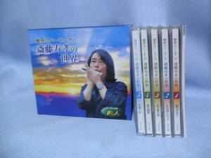  attraction. harmonica . wistaria ... world harmonica CD5 sheets set booklet attaching 