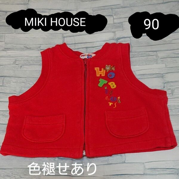 MIKI HOUSE ミキハウス ベスト90センチ 
