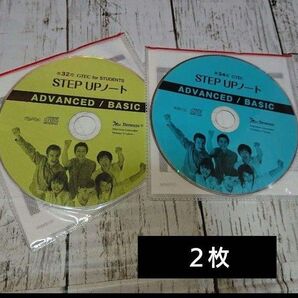 GTEC ADVANCED BASIC アドバンス&ベーシック CD2枚