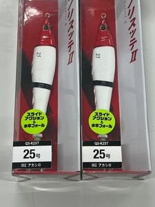 【2個セット】セフィア ノリノリスッテ II 25号　002　アカシロ　SHIMANO Sephia シマノ メタル ヤリイカ イカ