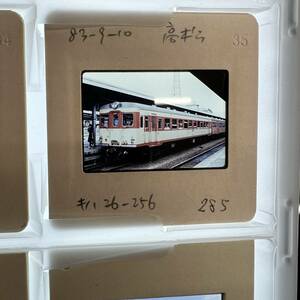 【鉄道写真 ネガ ポジ】高松/キハ26256/1983年■P-285■240109