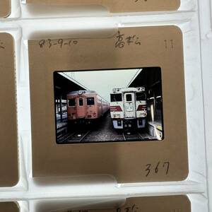 【鉄道写真 ネガ ポジ】南風/高松/1983年■P-367■240122