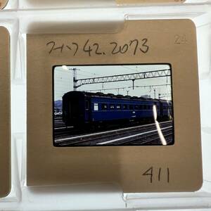 【昔の鉄道写真 ネガ ポジ】スハフ422073■P-411■240126