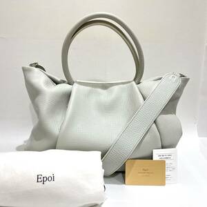 DRM-TO-044 美品/中古現状品【Epoi エポイ】2wayトートバッグ ライトグレー系 マグネット開閉 ショルダーバッグ タックバッグ レディース