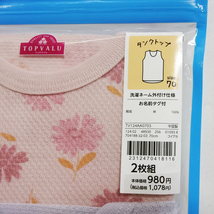 イオン ベビー タンクトップ 70サイズ ピンクの花柄と無地 2枚セット 新品 送料込み_画像2